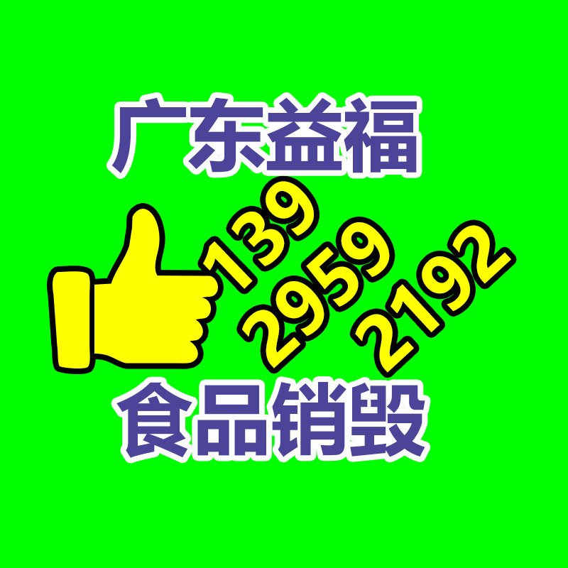 內蒙肉脯切條機 切塊機 肉類開條切塊機 沃成基地送貨上門-找回收信息網