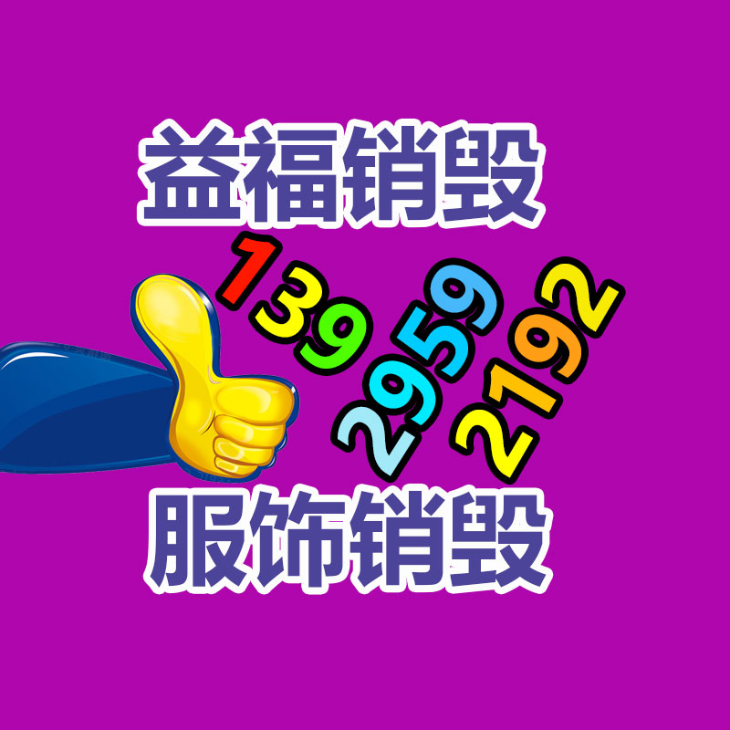 清遠新中式定制家具 實木榻榻米定制 零甲醛 天御名柜-找回收信息網
