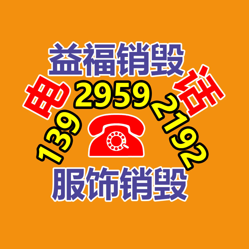校園辦公多功能一體機 人臉自動辯識考勤電子班牌 語音播報 師生自動測溫-找回收信息網