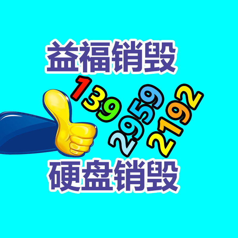男士爽膚水貼牌  化妝品OEM生產基地-找回收信息網
