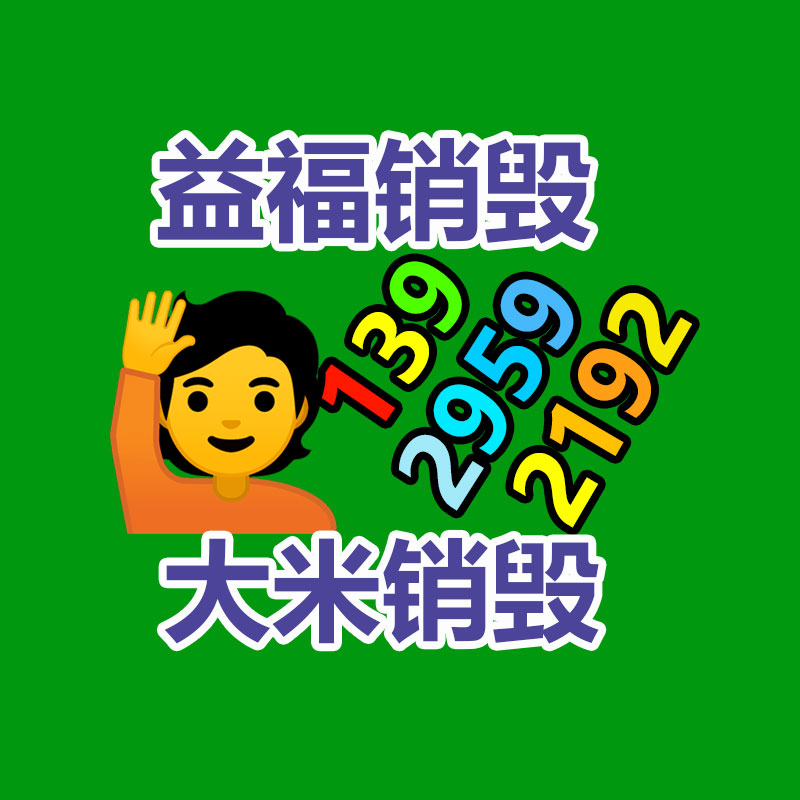 自動折頁智能晶瓷畫壓痕機 山東晶瓷畫設備工廠 晶瓷畫技術培訓-找回收信息網