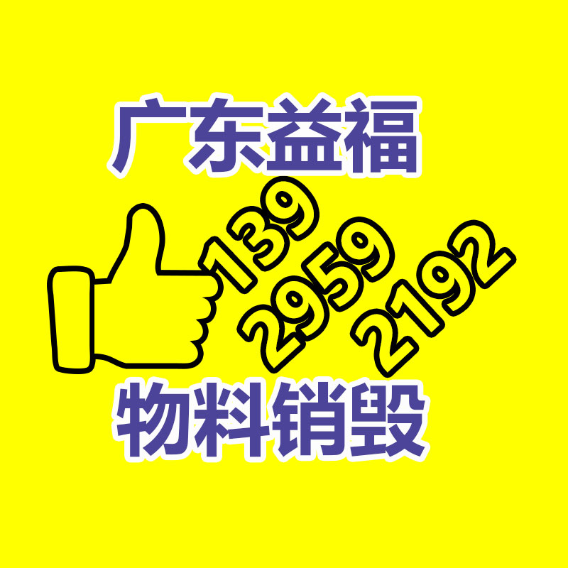 雙面開門地鐵導視燈箱型材 機場火車站高鐵 指示導向吊牌鋁型材 -找回收信息網