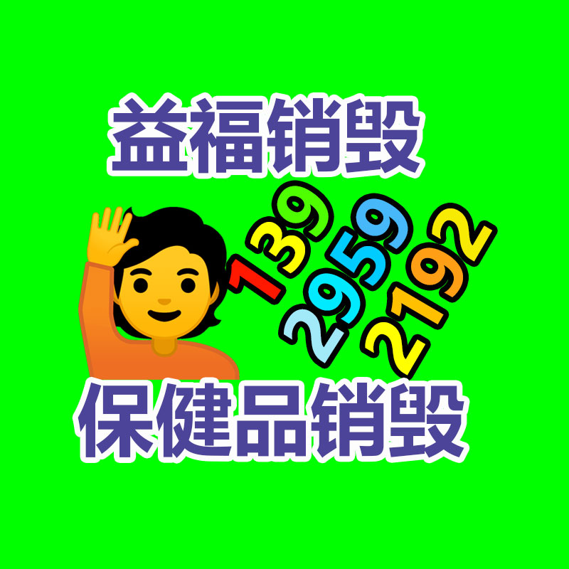 落葉灌木金銀木高達4米冠幅飽滿 莖干直徑達10厘米 叢生金銀木流通-找回收信息網