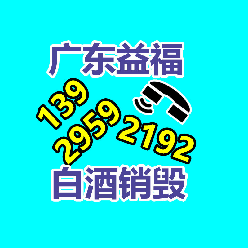 上海酒類倉庫-第三方倉庫托管-安全穩定倉配服務-找回收信息網