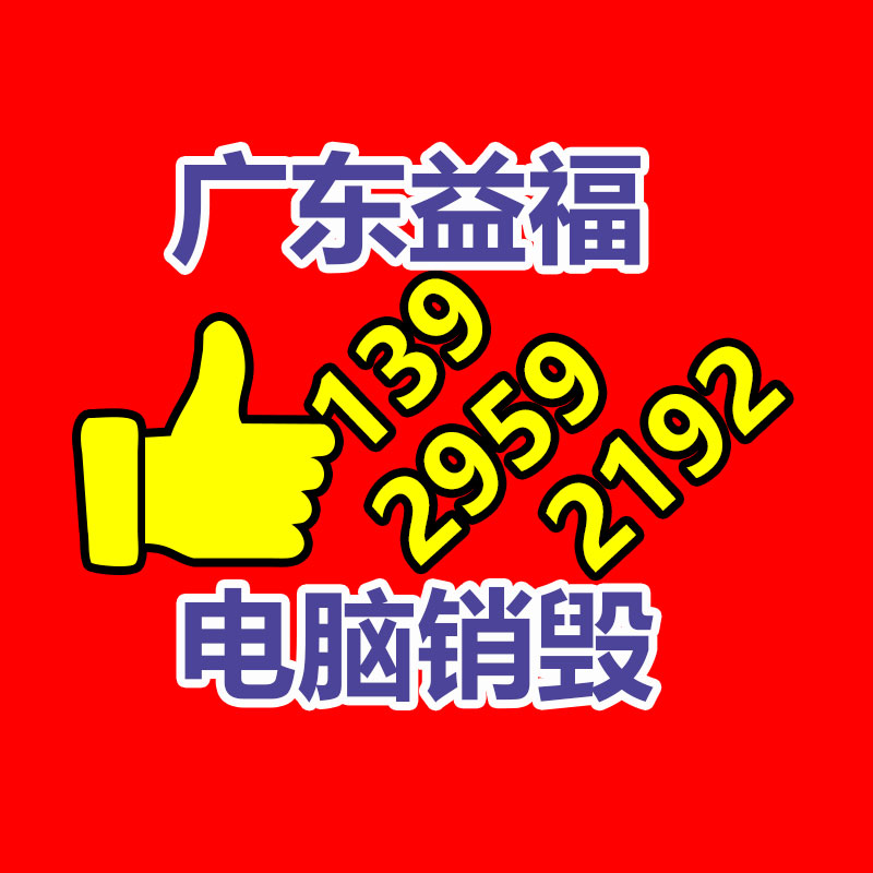 江門熒光硅膠滅鼠先鋒應該樣 東莞市東勵瑋電子科技供應-找回收信息網