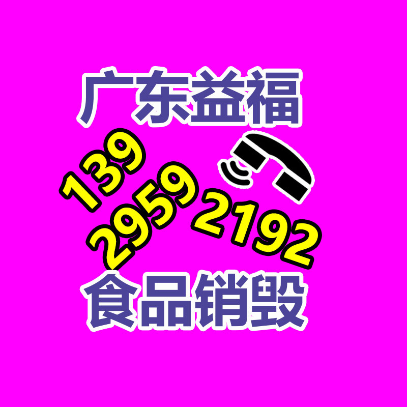 辦公家具回收 上海上海回收二手辦公家具當場結算-找回收信息網