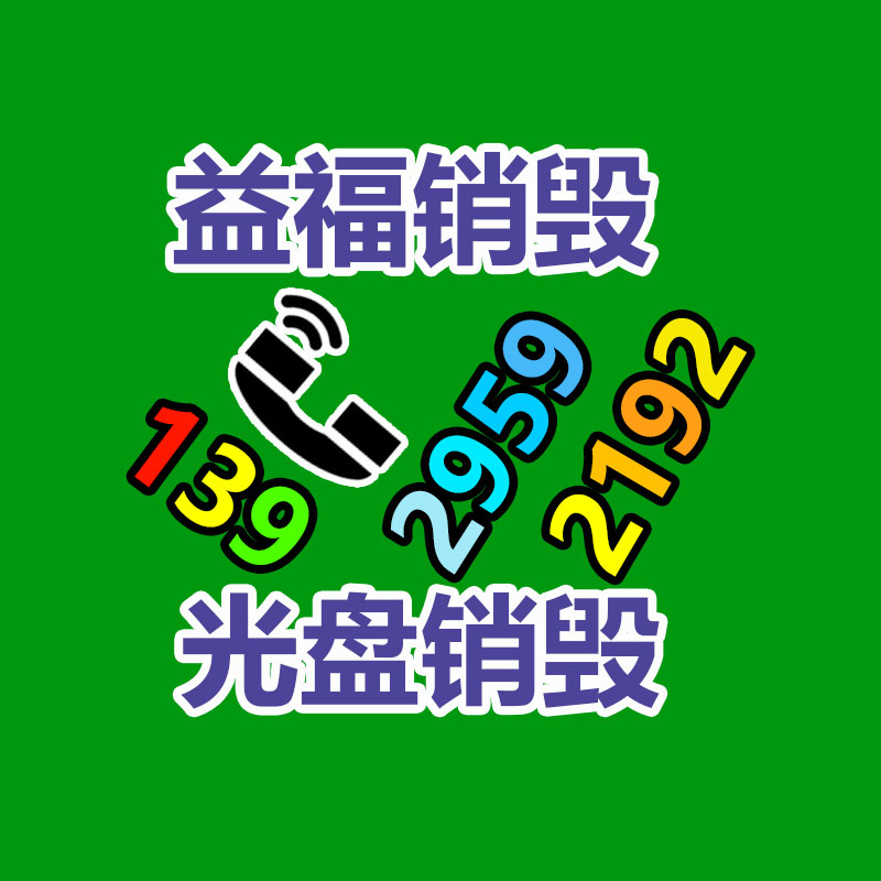 濃縮型防銹油 防銹油擴展劑 防銹2年 油基防銹濃縮油-找回收信息網