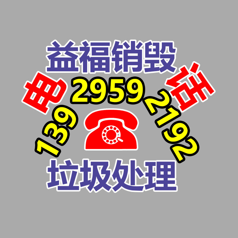 一體式超聲波清洗機 除油清洗清理設備 終身維護支持定制-找回收信息網