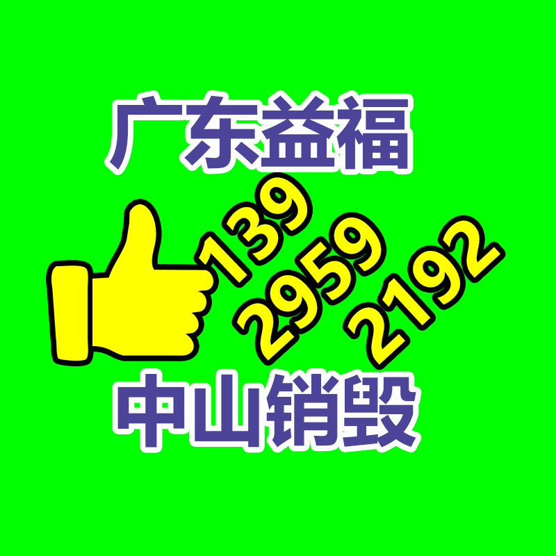 透氣包裝材料微生物屏障分等測試儀 CSI-Z129 上海程斯 專注行業生產技術-找回收信息網