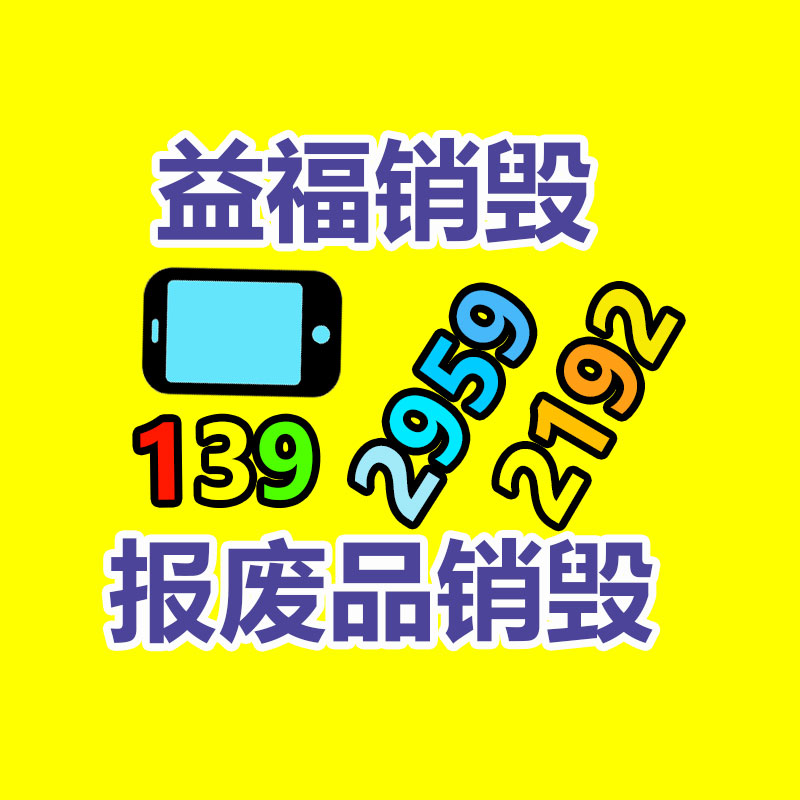 虛擬演播室直播間 燈光布置舞臺 藍綠箱 錄音影棚裝修方案造型設備-找回收信息網
