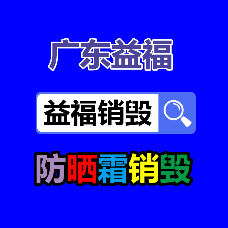 希歐 手動電線電纜切片機-找回收信息網