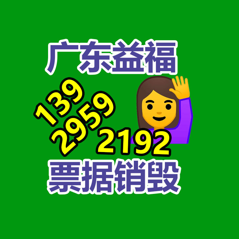 園林農用配件 非標五金工件生產 鍛打加工-找回收信息網
