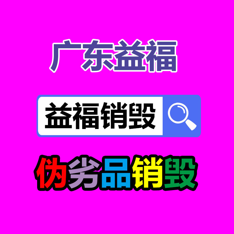 虹口區回收老紅木客廳家具，紅木博古架回收，預約上門-找回收信息網
