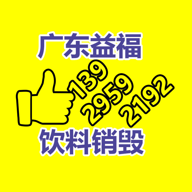 鶴壁欄桿工廠 石材加工 石欄桿價格-找回收信息網