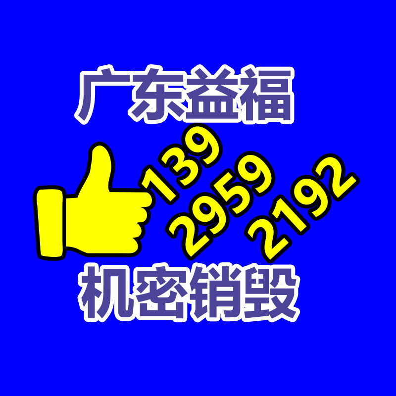 XSB-YL-5t輔料罐稱重傳感器-找回收信息網