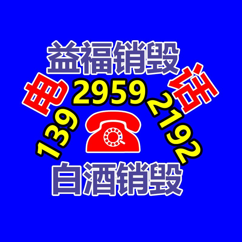 園林石欄桿 遼寧欄桿 石材價格-找回收信息網