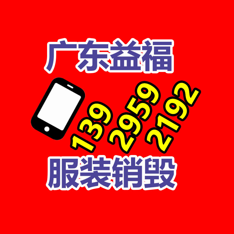 櫥柜五金配件清洗機 履帶式超聲波清洗設備HT-1784-找回收信息網