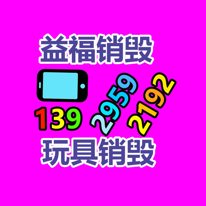 plc自動上料機 鏟運機用電纜 小型扒渣設備-找回收信息網