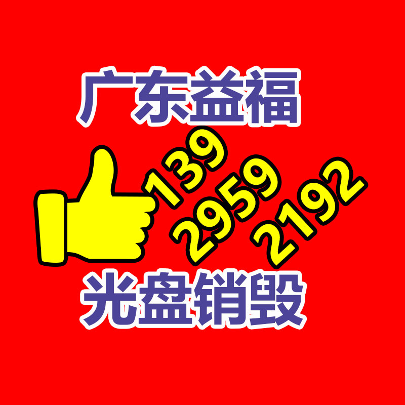 HR-2電磁堵漏工具  罐體和管道表面點狀、線狀泄漏專用-找回收信息網