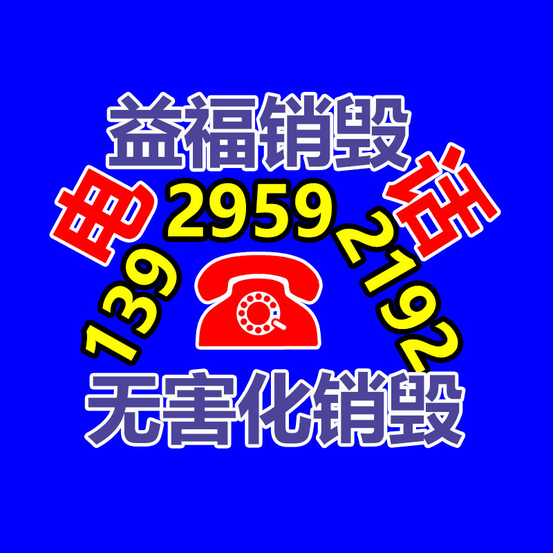 廣州祺龍兒童游戲機廠家QL5233電玩生產設備-找回收信息網