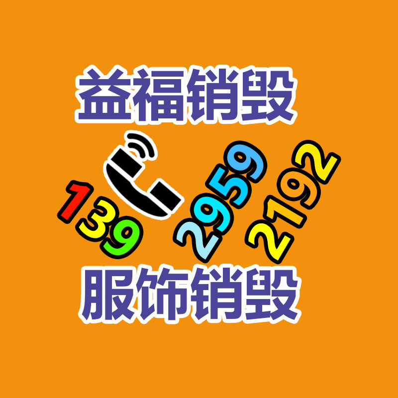 污水處理設備 工區污水處理設備 免費安裝-找回收信息網