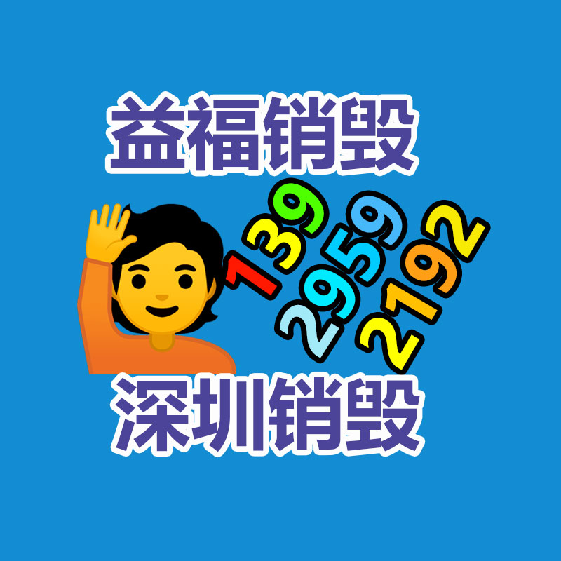 護膚品加基地 化妝品批發 護手霜OEM貼牌-找回收信息網