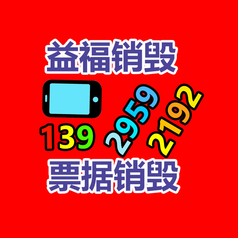 發泡布機價格 發泡機械 珍珠棉發泡機 珍珠棉擠出機-找回收信息網