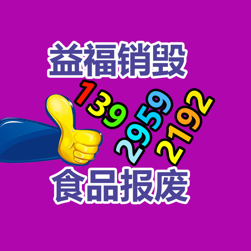 江都橡膠拉力試驗機 人造板試驗機 帆布拉力試驗機-找回收信息網