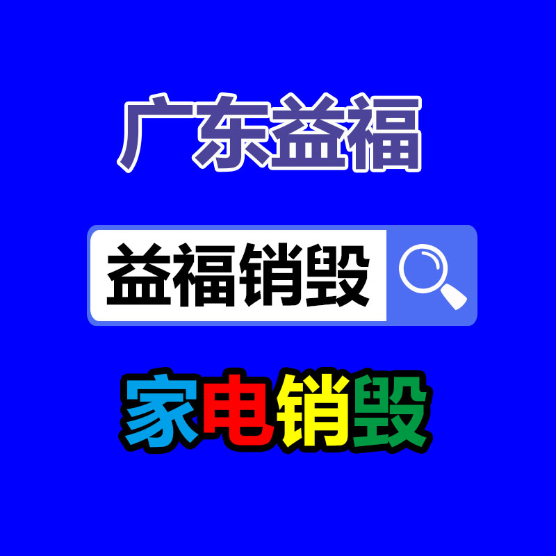 雙鏈輪動力滾筒間距 傳送帶輸送帶 小家電組裝線-找回收信息網
