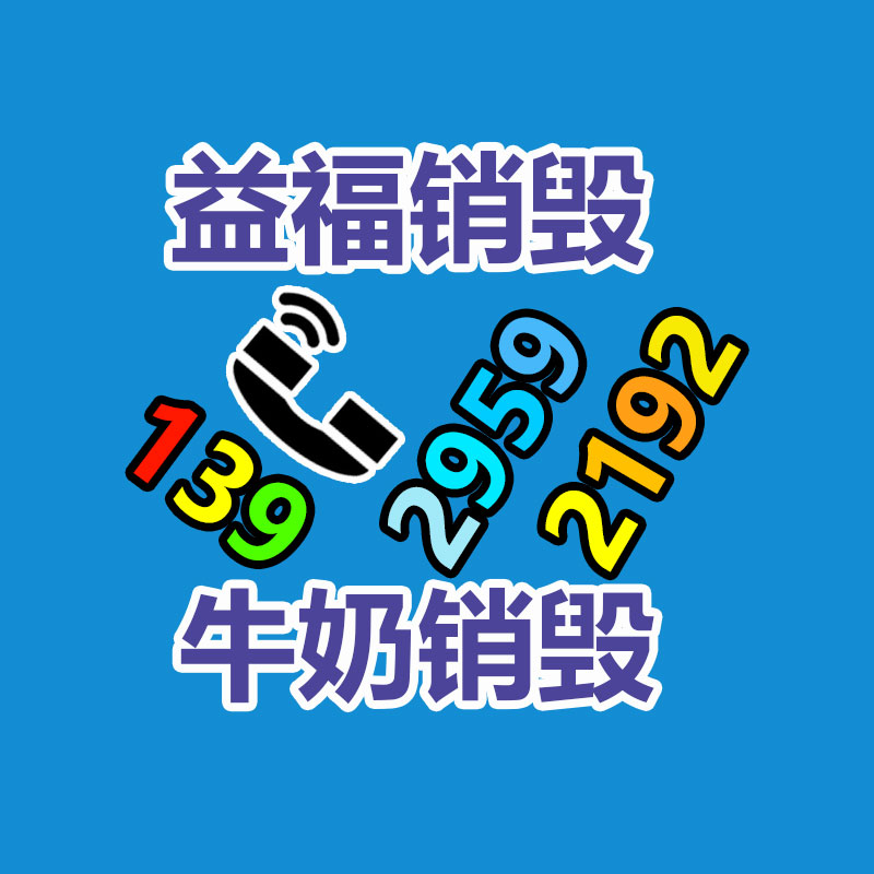 PP 惠州南亞 3117 ANC1 高剛性 耐化學PP 玩具配件PP應用-找回收信息網