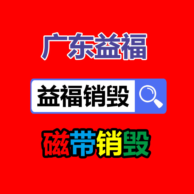 江蘇一站式預制構件設備廠家  內外墻疊合板輕質墻板設備  -找回收信息網