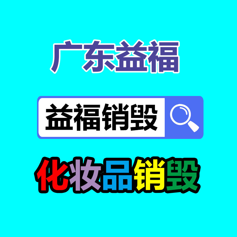 復印機主板回收 常州全新回收空硒鼓墨盒利用-找回收信息網