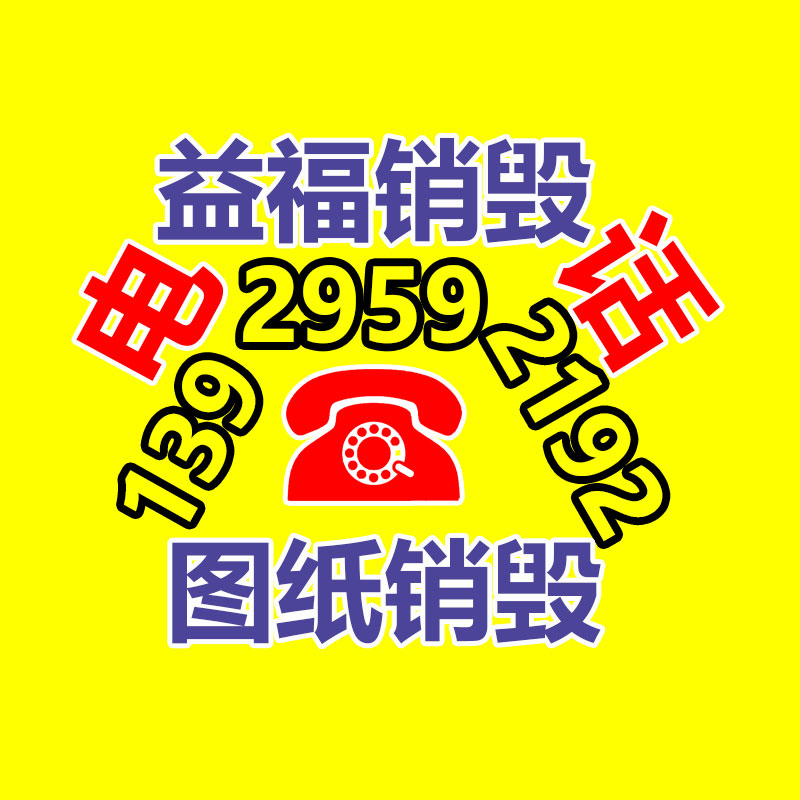 紙制品打樣機/包裝盒打樣機/散單批量切割打樣機-找回收信息網