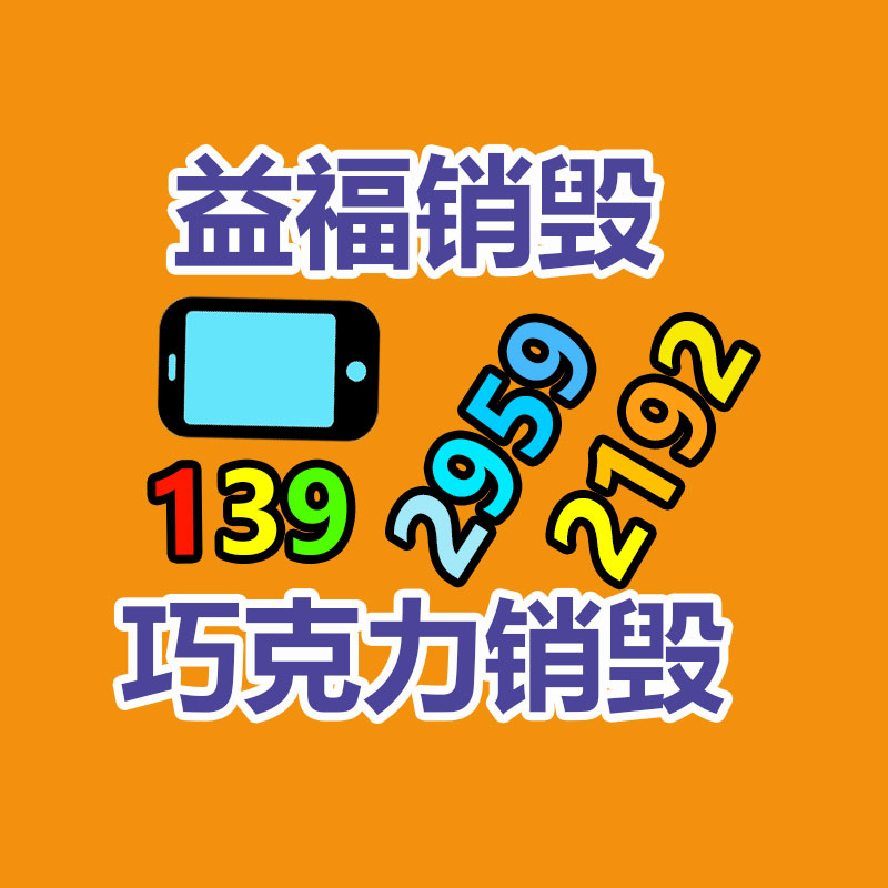 提供特思德白紙盒打樣機 7層瓦楞紙包裝盒打樣機-找回收信息網