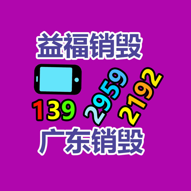 汽車用品倉儲-電商倉配云倉代發貨-第三方倉儲管理外包-找回收信息網