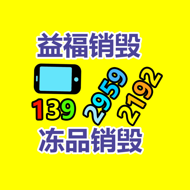 316材質換熱冷凝器 傳熱設備 適用行業廣泛 昇達-找回收信息網