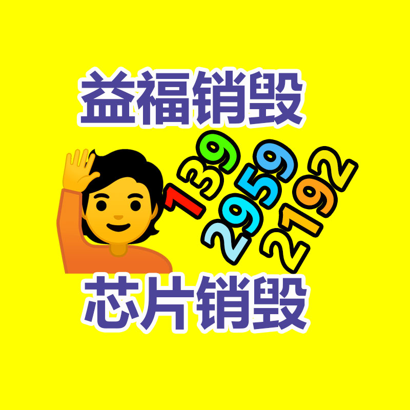 KPT類別拖纜供電式電動平車 運輸搬運設備 可定制加工-找回收信息網
