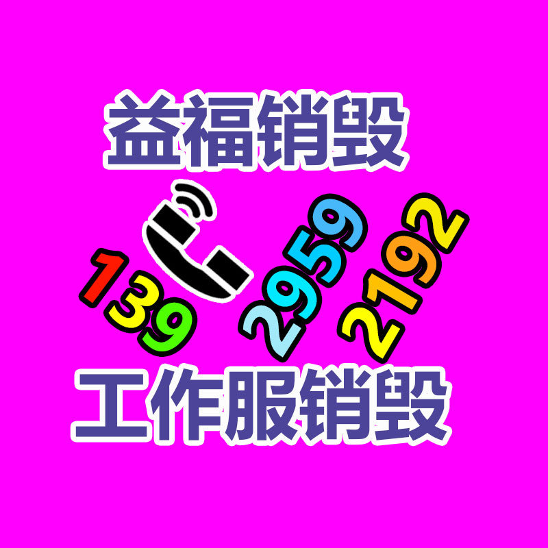蘇州化妝品噴碼機-捷英特標識設備在化妝品行業自動化噴碼-找回收信息網