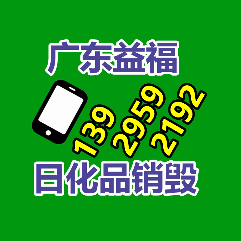 廠房設備搬遷 沙頭重型運輸搬運設備-找回收信息網