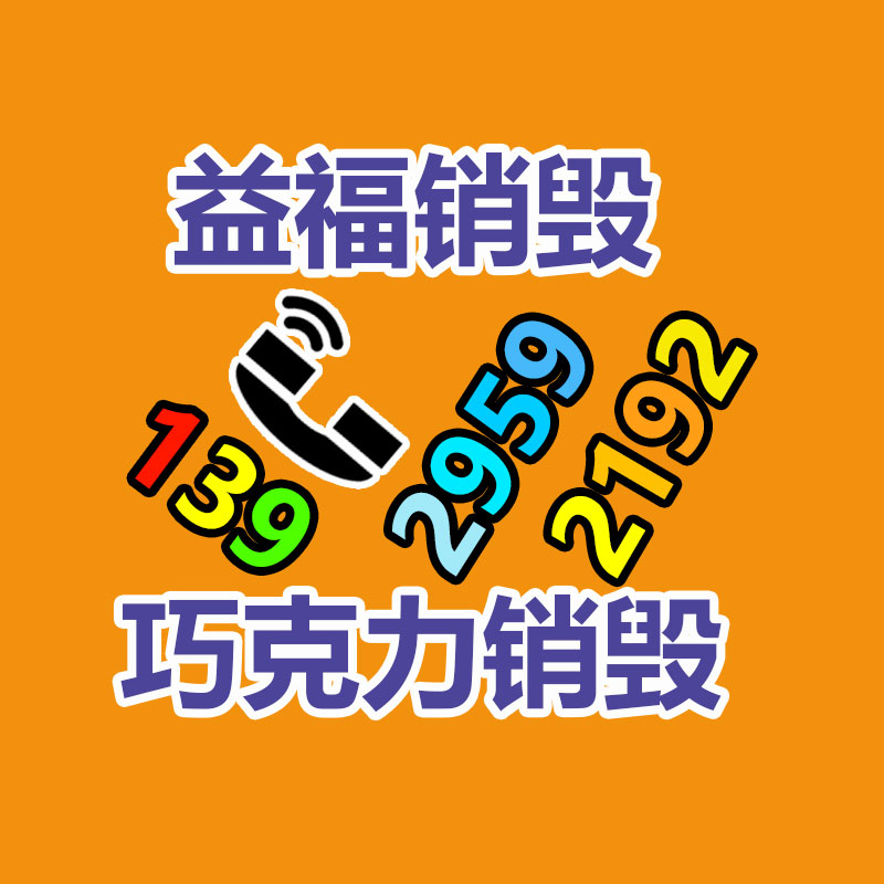 成都有鉛錫膏基地加工 錫膏-找回收信息網