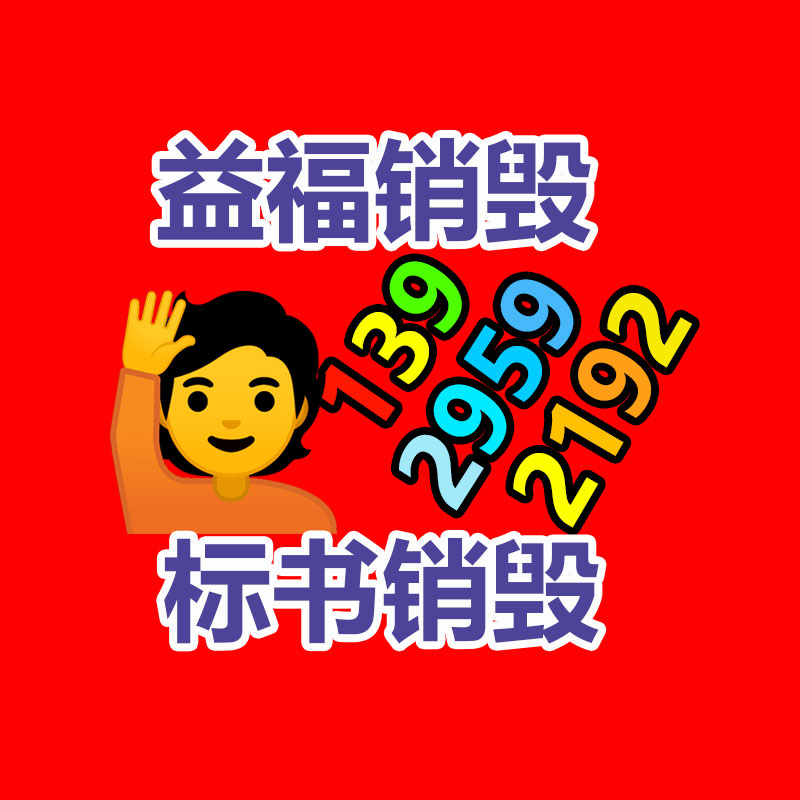 廣州機房網絡設備回收 歡迎咨詢機房UPS電池回收-找回收信息網