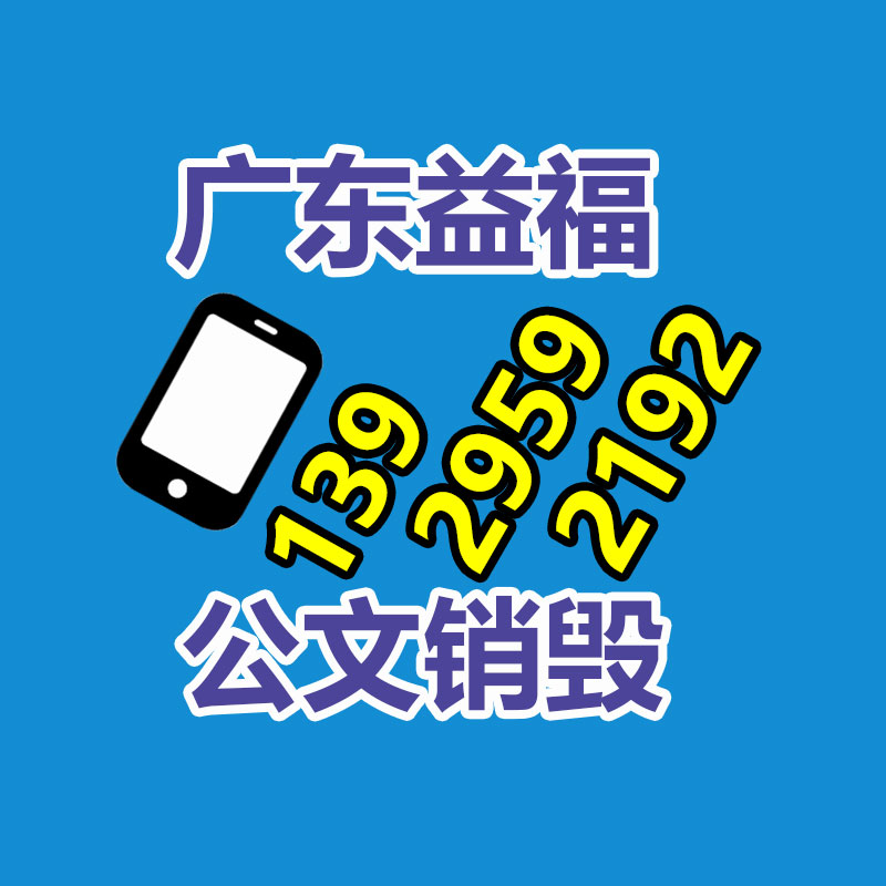 鄭州希歐XU8412絕緣材料體積電阻測試儀-找回收信息網(wǎng)