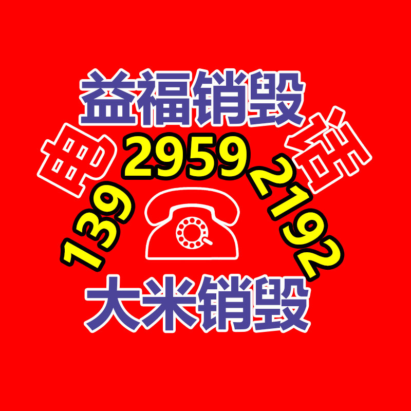 絕緣材料高溫表面 體積電阻率測試儀,高溫量程,PC軟件運行-找回收信息網