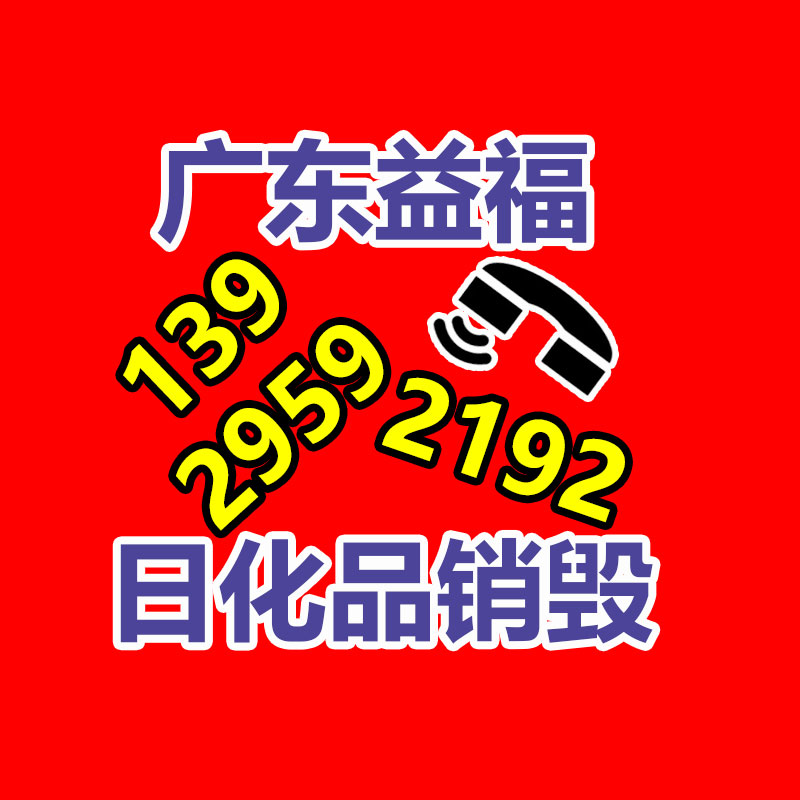 怒江回收工地剩余涂料-找回收信息網
