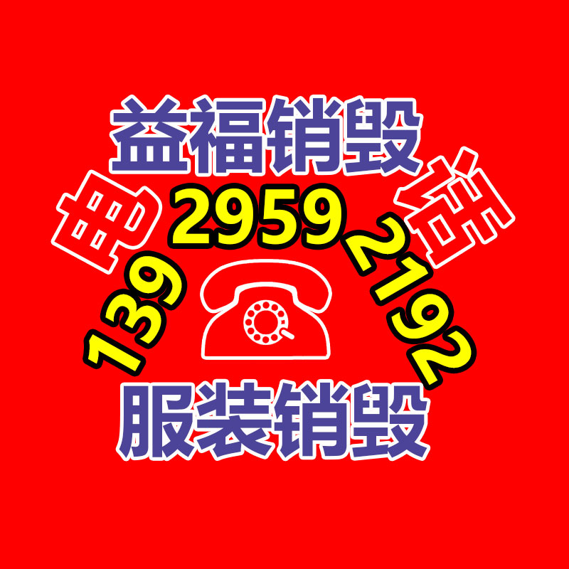 化學纖維土工布-找回收信息網