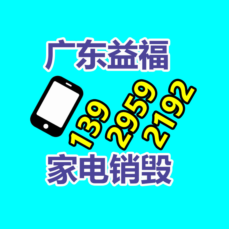 塑料及制品檢測 首臺套項目驗收-找回收信息網