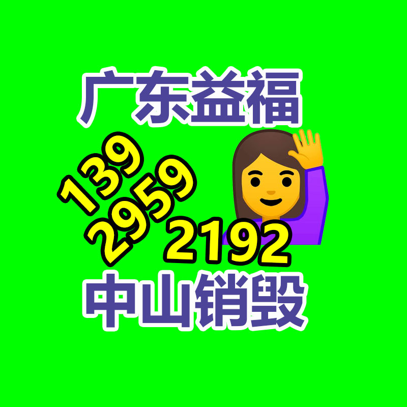 金屬扣件拉力試驗機 創可貼剝離強度試驗機 藤條拉伸強度試驗機-找回收信息網