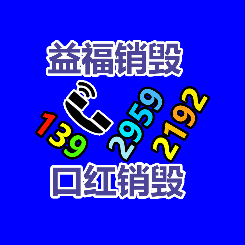 hp打印機回收 上海廢舊噴墨打印機回收平臺-找回收信息網