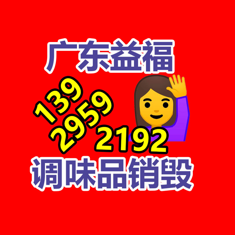 雨水篦子 洗車間溝蓋板 光伏馬道格柵  歡迎訂購 質量放心-找回收信息網