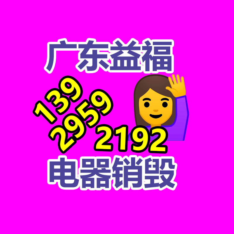 復合雨水篦子 定制樹脂雨篦子 海量供給 可定制-找回收信息網